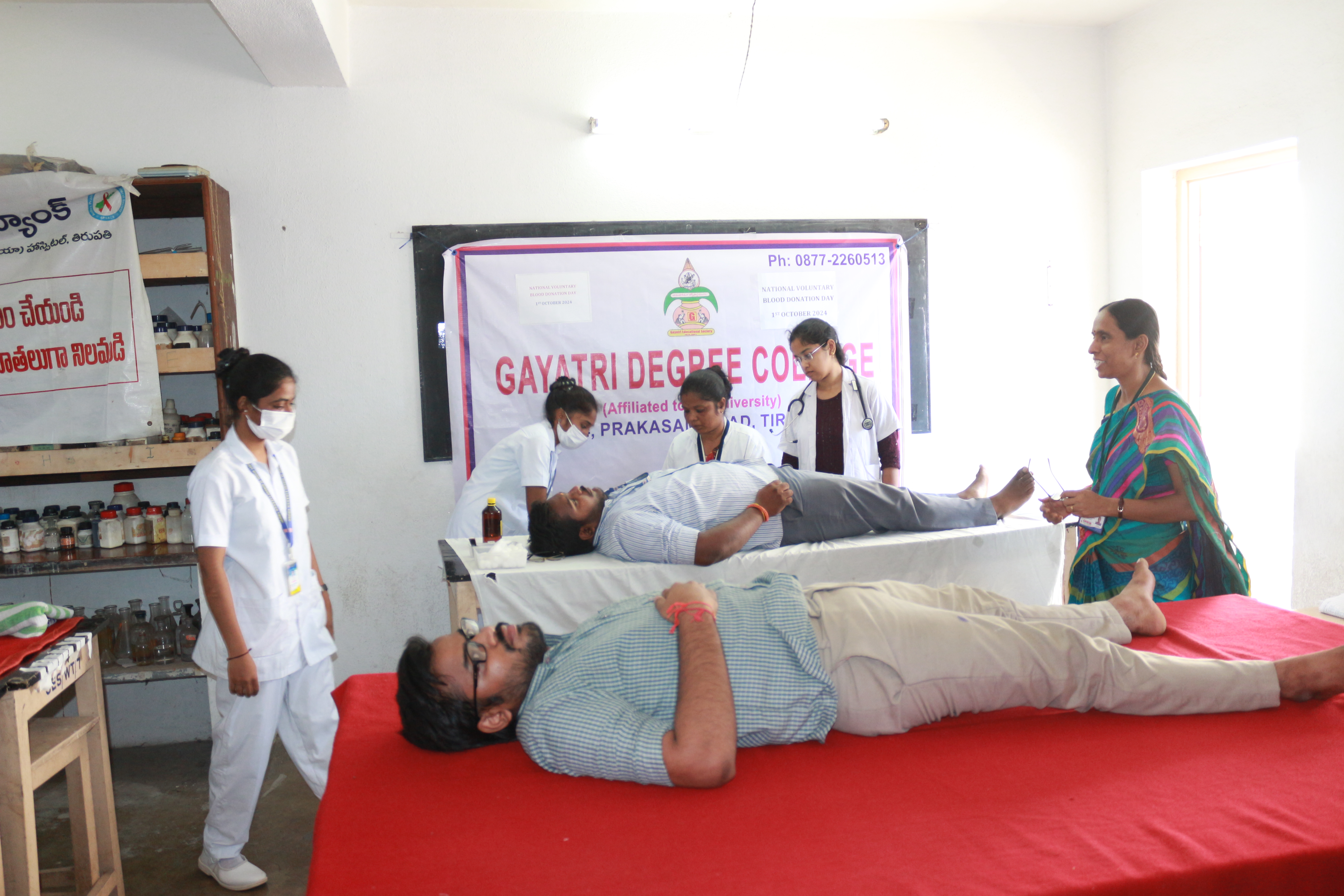 Seminar Hall